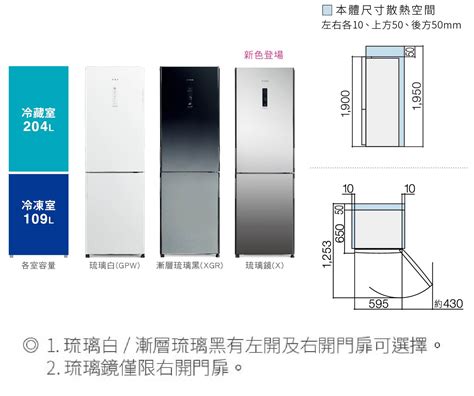 冰箱門方向|日立冰箱開門方向變換可以嗎？